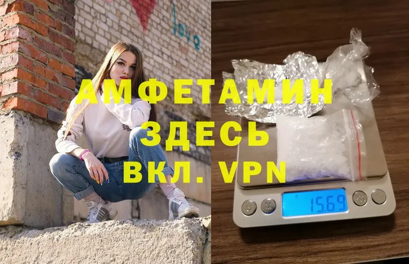 Amphetamine Розовый  где купить наркоту  Кирсанов 