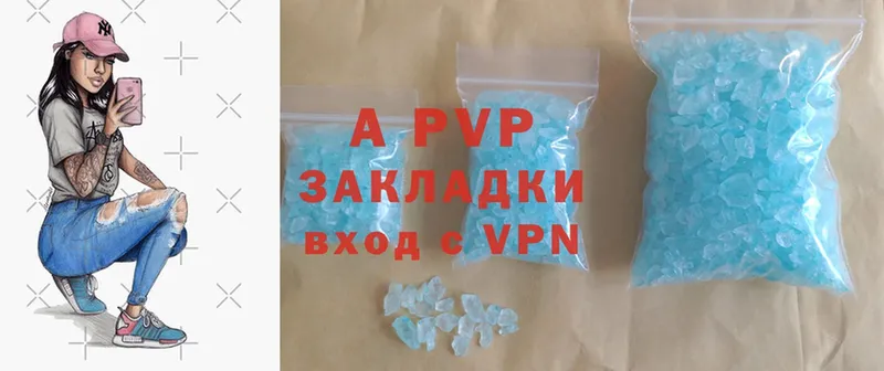 A-PVP Crystall  закладки  Кирсанов 