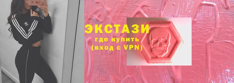 Ecstasy VHQ  МЕГА ссылка  Кирсанов 