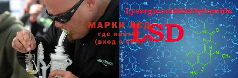 LSD-25 экстази ecstasy  где купить наркотик  Кирсанов 